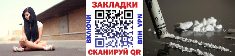 Наркошоп купить Cocaine Конопля МЕФ СОЛЬ ГАШ Ельня