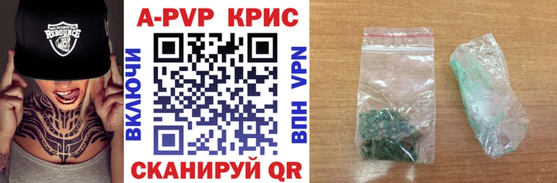 Alpha-PVP крисы CK  Купить где  Ельня 