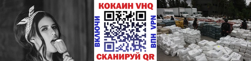 Купить где Ельня Cocaine Columbia