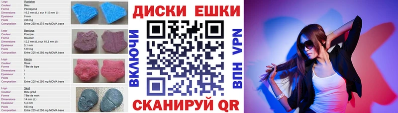 Купить закладки  Ельня  Ecstasy бентли 
