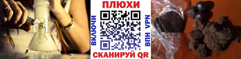 ГАШИШ Изолятор  Купить закладки  Ельня 