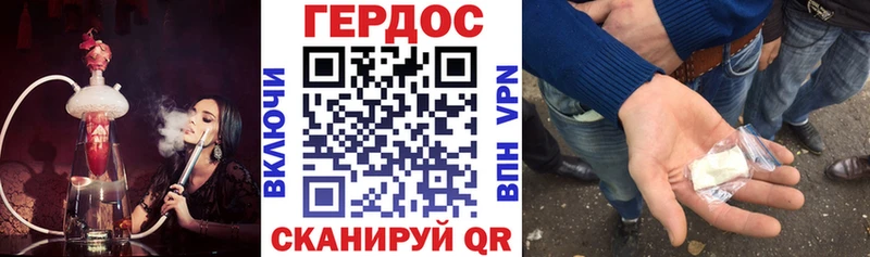 Героин афганец  Купить  Ельня 