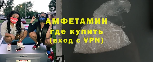 стафф Белокуриха