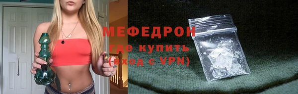 дживик Богородицк