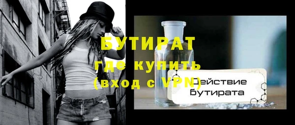 дживик Богородицк