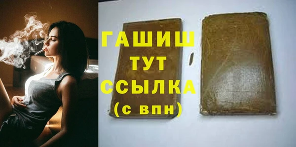 дживик Богородск