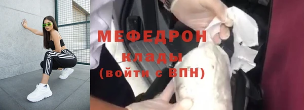 дживик Богородицк