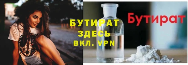 дживик Богородск