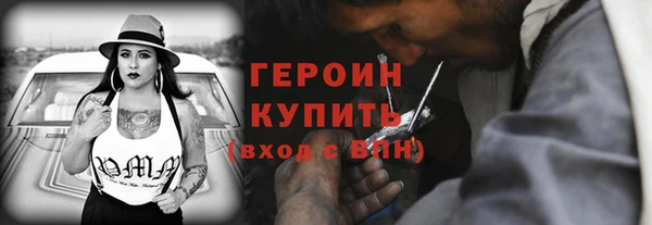 дживик Богородицк