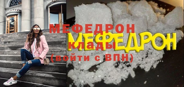 дживик Богородск