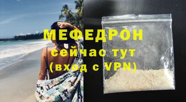 дживик Богородск