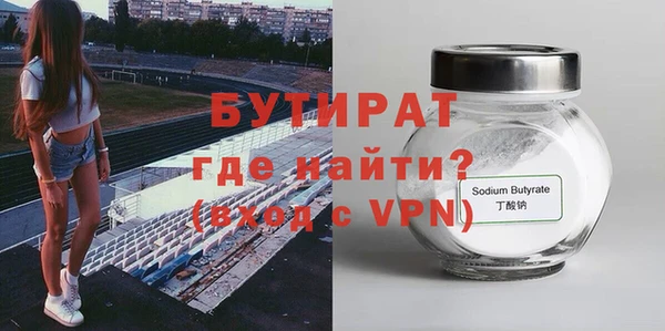 дживик Богородск