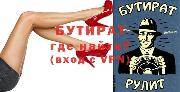 дживик Богородицк
