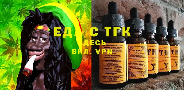 метамфетамин Беломорск