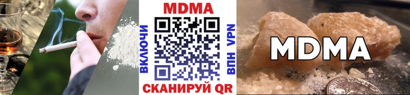 МДМА Molly  Купить закладки  Ельня 