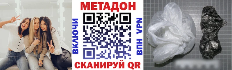 Купить  Ельня  МЕТАДОН белоснежный 