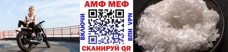 МЕТАМФЕТАМИН кристалл Ельня