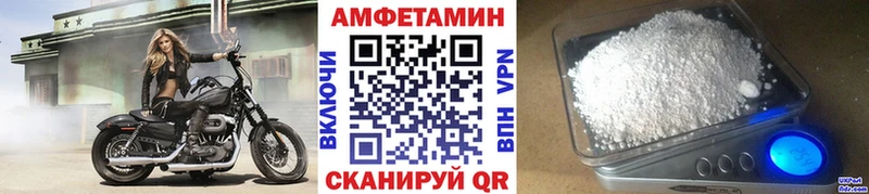 Купить закладки  Ельня  МЕТАМФЕТАМИН кристалл 