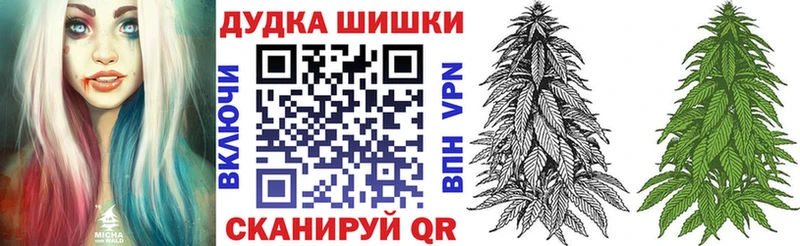 МАРИХУАНА план Ельня